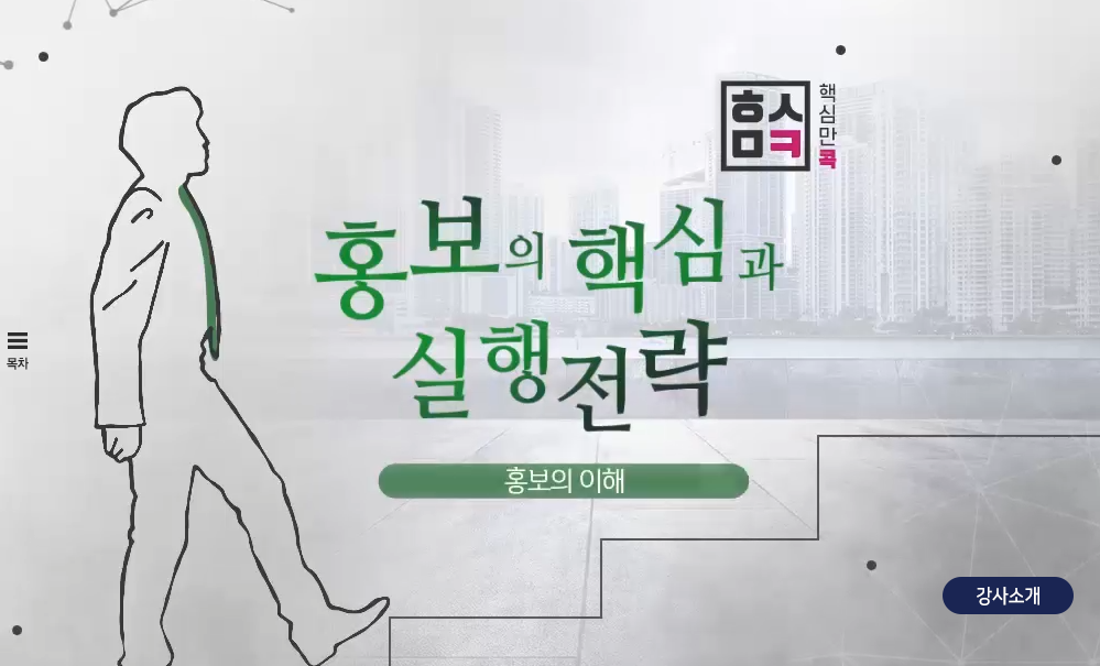 교육과정사진